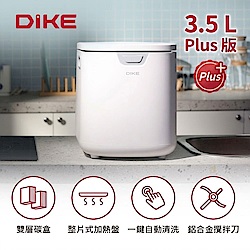 夜殺 DIKE 淨味智能3.5 L廚餘機PLUS