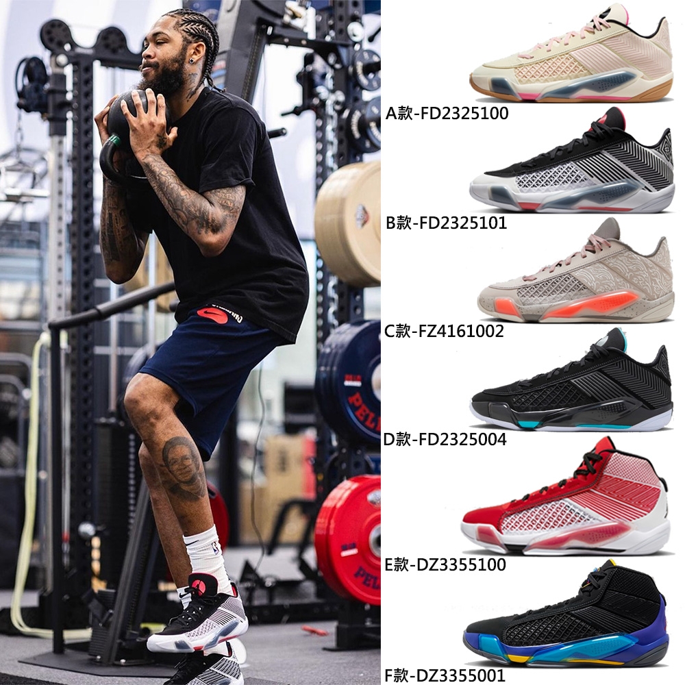 シューズ(男性用) Air Jordan XXXVIII Low PF 30cm Tenis Air Jordan