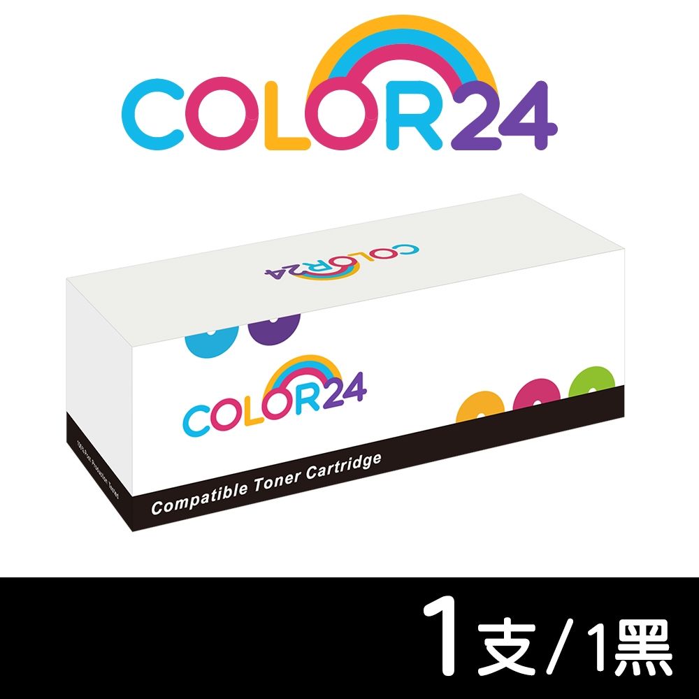 【Color24】 for HP 黑色《含全新晶片》W2220X(222X) 高容量相容碳粉匣 / 適用 LJ 3203/ 3288/ 3203dw MFP 3303(sdw/fdw) / 3388