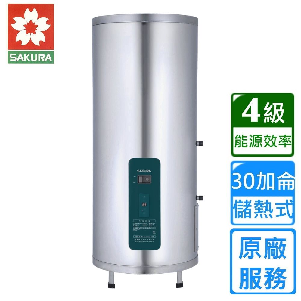 櫻花直立式ECOi省電儲熱式電熱水器30加侖 EH3011T6/T4〈基本安裝〉
