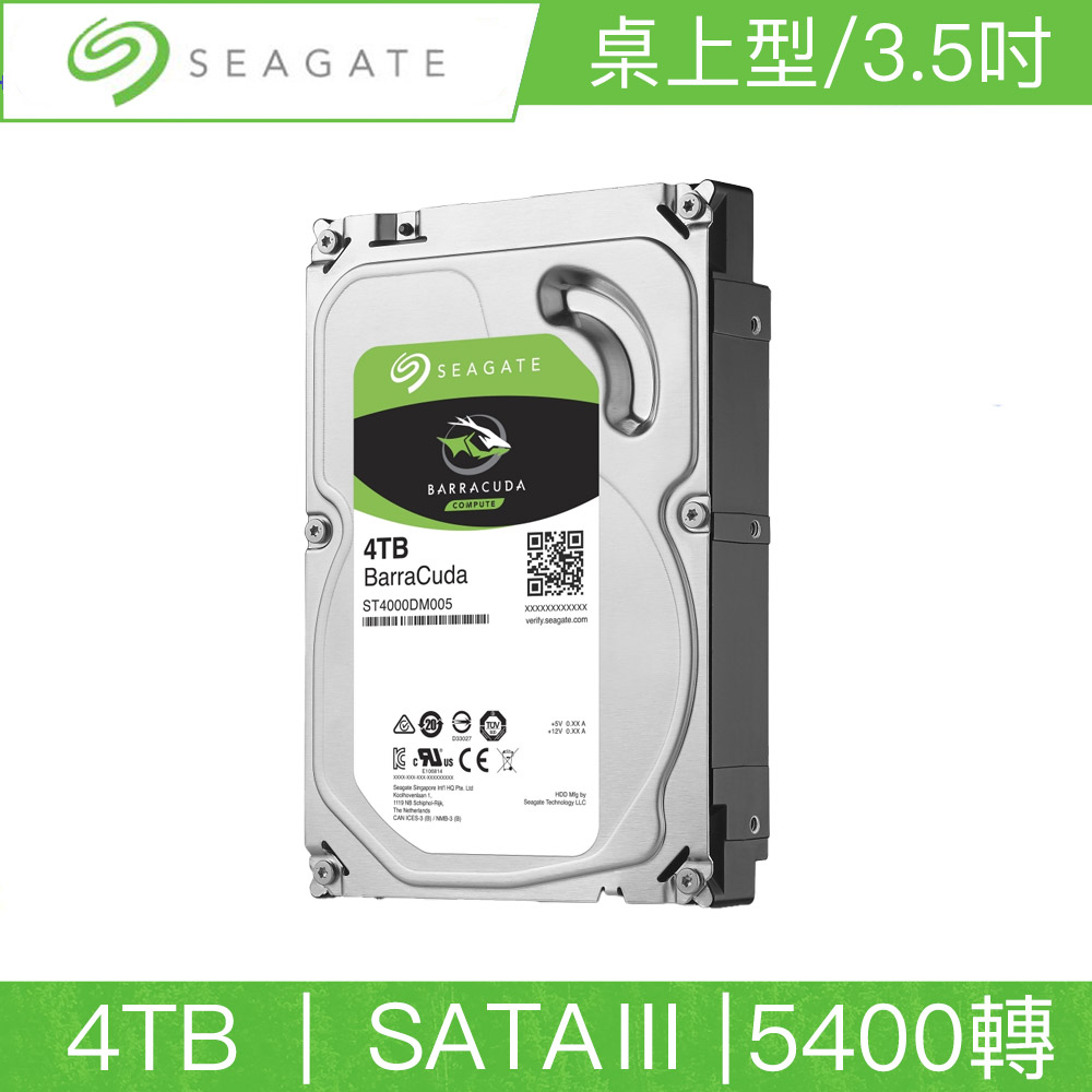 希捷Seagate 新梭魚BarraCuda 4TB 3.5吋SATAIII 5400轉桌上型硬碟