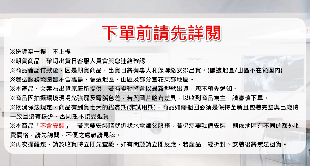 FRANKE FIH 3210 - 詳情1