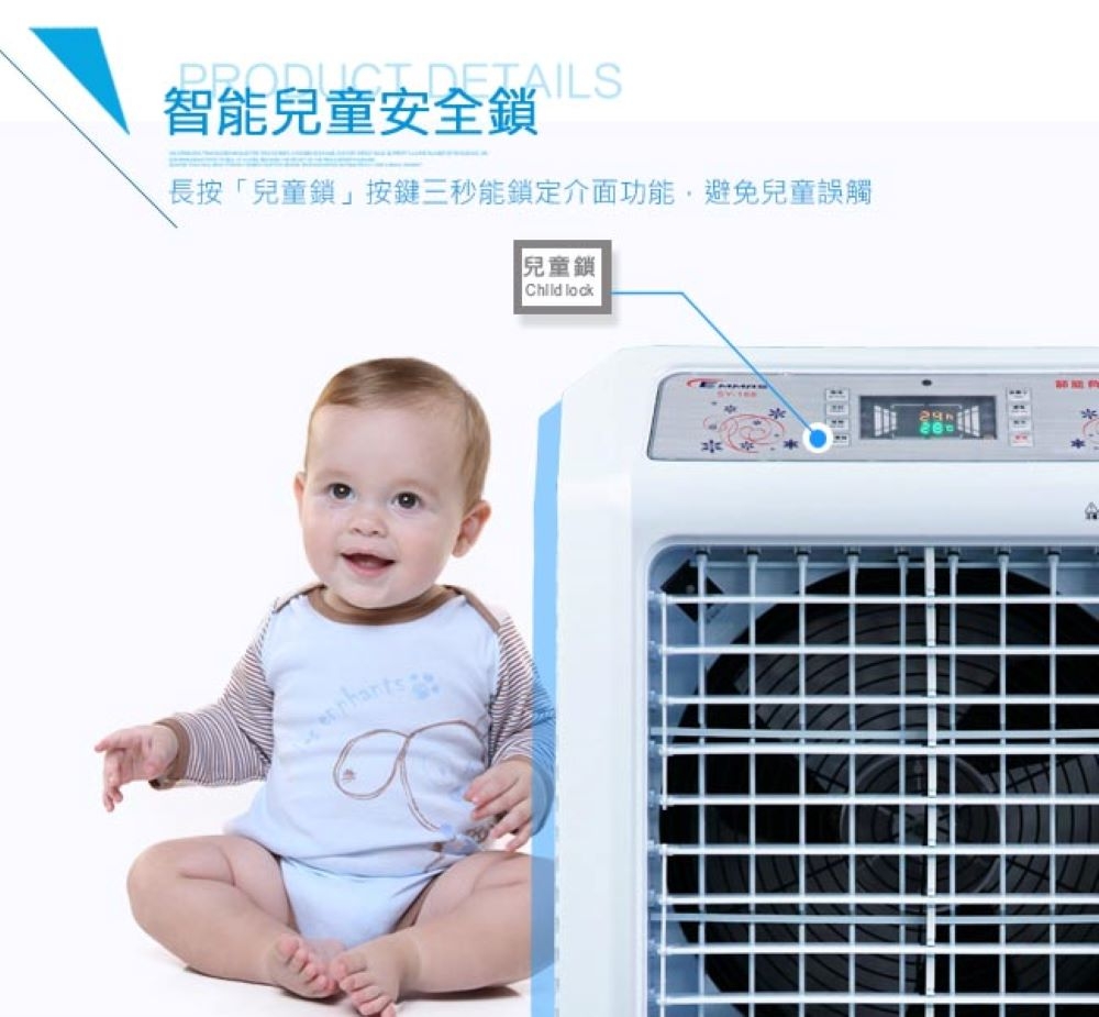 EMMAS SY-168 - 詳情1