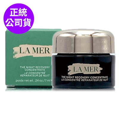 *LA MER海洋拉娜 超濃萃特效修復精華7ml(正統公司貨)-即期良品