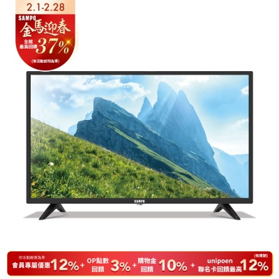 SAMPO聲寶 【SAMPO 聲寶】43吋FHD顯示器 EM-43FD630 無視訊盒含基本安裝+舊機回收