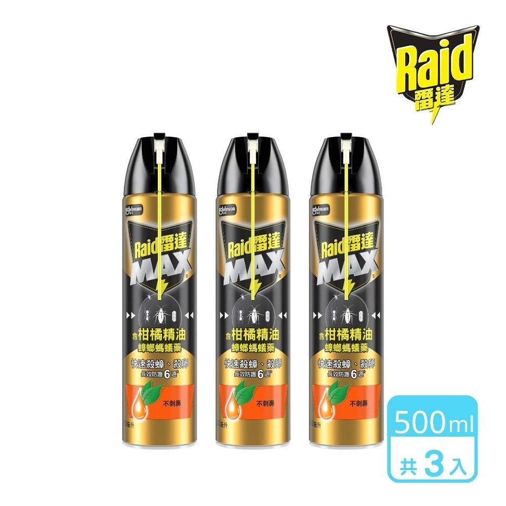 3入組 | 雷達 快速蟑螂螞蟻藥-柑橘精油500ml