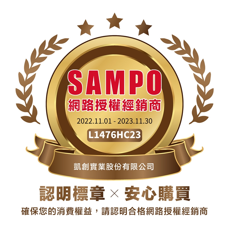 SAMPO聲寶 RE-N220PR - 詳情1