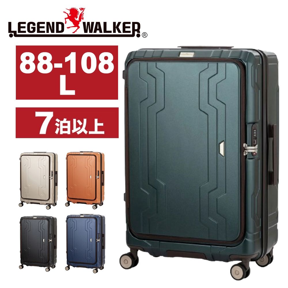 大　中　小　標本箱　6箱 日本LEGEND WALKER 5525-69-29吋明星商品藍鯨箱/前開行李箱(二代