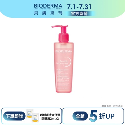 【BIODERMA 貝膚黛瑪官方直營】舒敏保濕潔膚凝露 200ml