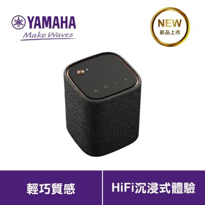 YAMAHA山葉  WS-B1A 藍牙喇叭