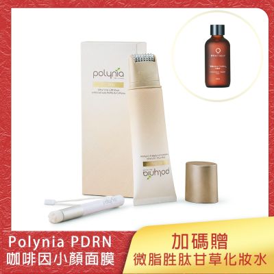 Polynia PDRN 咖啡因小顏面膜 80 ML