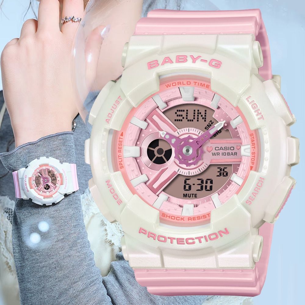 CASIO 卡西歐 BABY-G 夢幻色彩  雙顯腕錶 錶 手錶 送禮 BA-110PD-4A