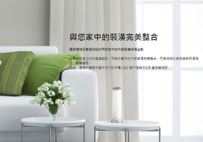 Panasonic國際牌 KX-TGK210TW - 詳情1