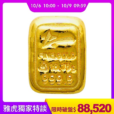 【童樂繪金飾】5台錢幸運星luckystar黃金金塊金條 重18.75公克