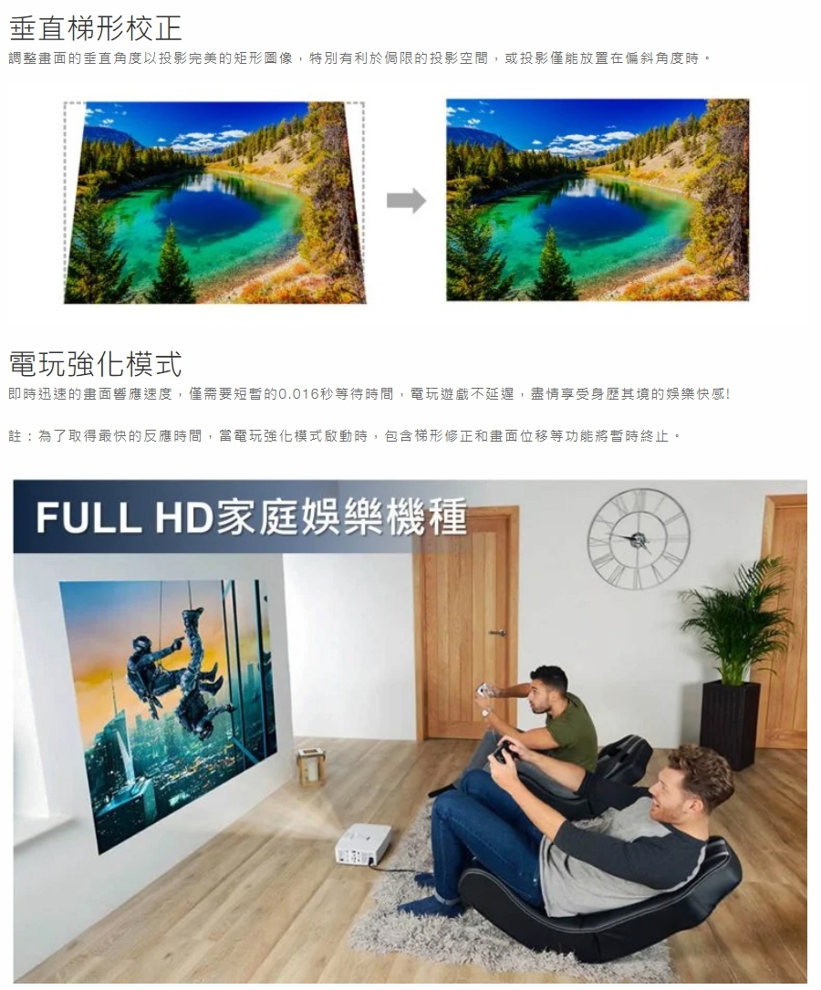 Optoma奧圖碼 HD30HDR - 詳情1