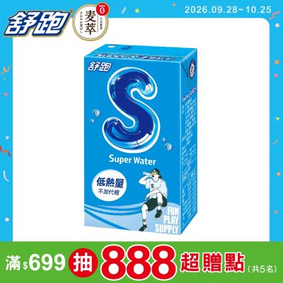 舒跑S 運補飲料鋁箔包(250mlx24入)