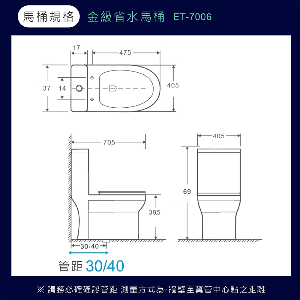 ITAI一太 ET-7006 - 詳情1