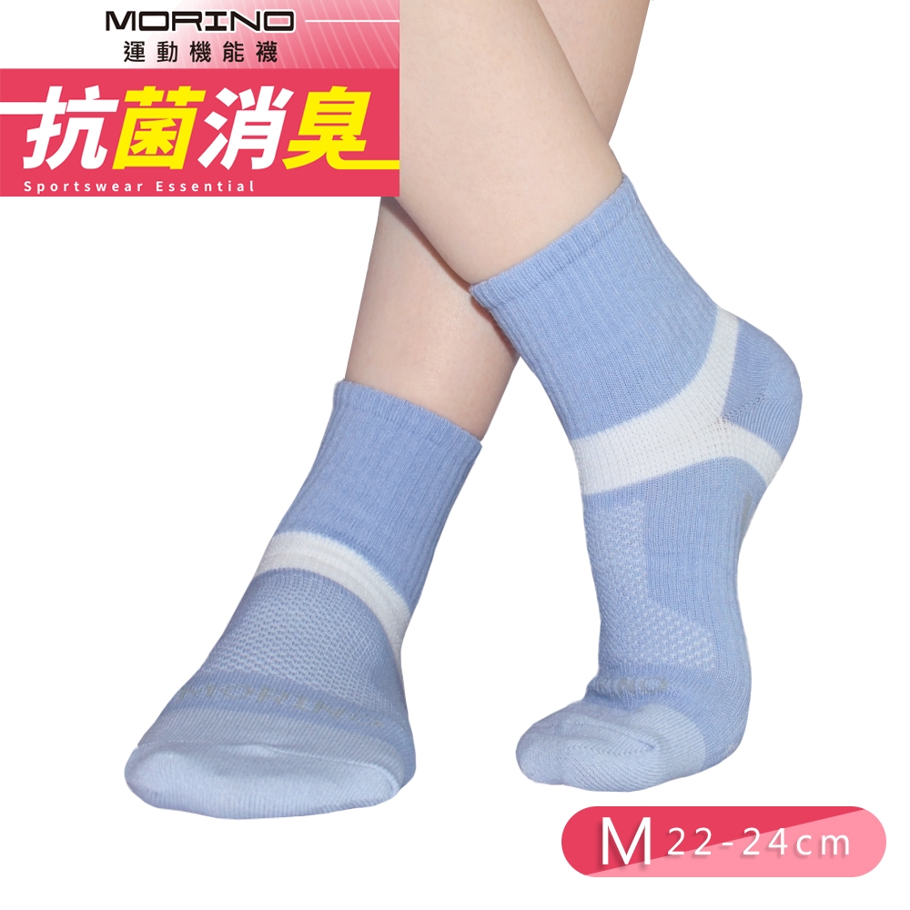 【MORINO摩力諾】女襪(紫白) MIT抗菌消臭腳踝足弓加強1/2短襪  運動襪 機能襪 除臭襪 M22~24cm