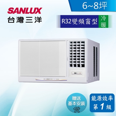 SANLUX台灣三洋 台灣三洋Sanlux 6-7坪 1級變頻冷專左吹窗型冷氣 SA-R41VHR