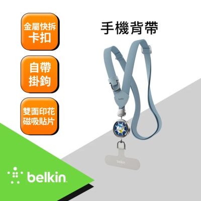 Belkin 多功能手機背帶 掛繩 -迪士尼聯名款-唐老鴨 MSZ001qcNB-DY