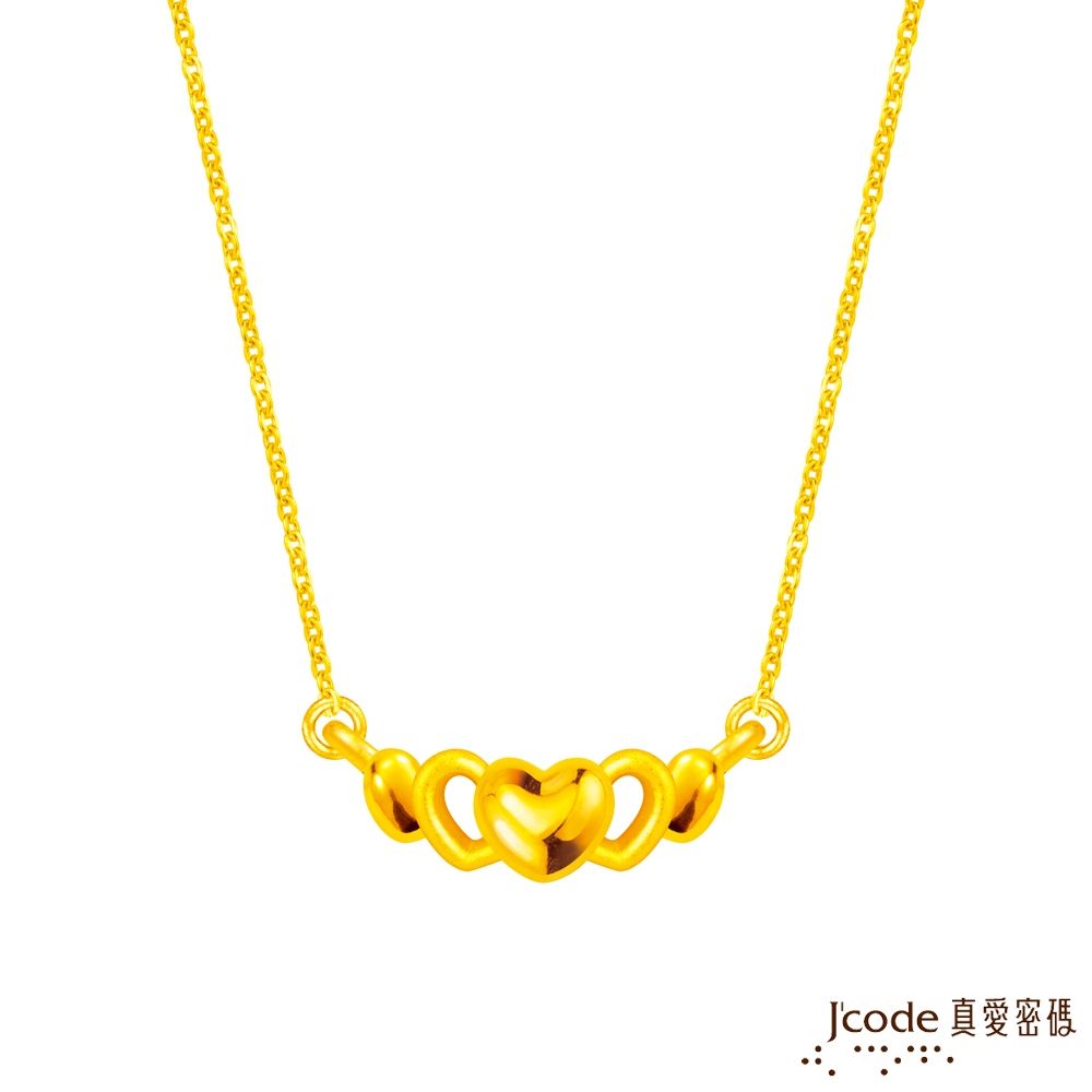 J'code真愛密碼金飾 心漾硬金項鍊-小