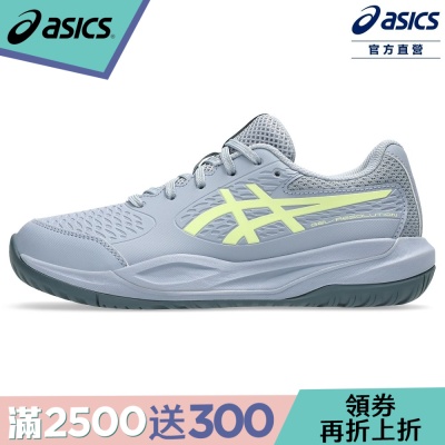 RESOLUTION X GS大童網球鞋