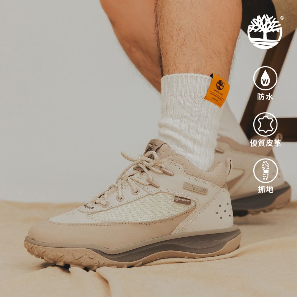 Timberland官方旗艦 男款象牙白Motion 7防水中筒健行鞋|A2NDCEX4