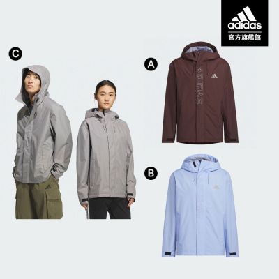 【adidas 愛迪達】 連帽外套 男款/女款 (多款任選)