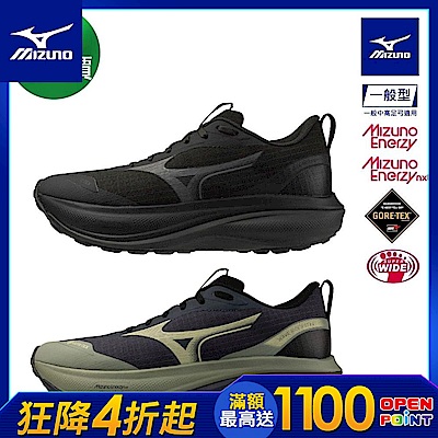 MIZUNO美津濃 WAVE RIDER GTX 男女款防水慢跑鞋 任選(J1GM263xxx) GORE-TEX