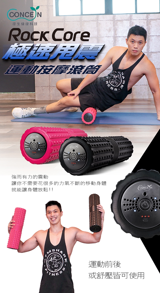 Concern康生 CON-YG023 - 詳情2