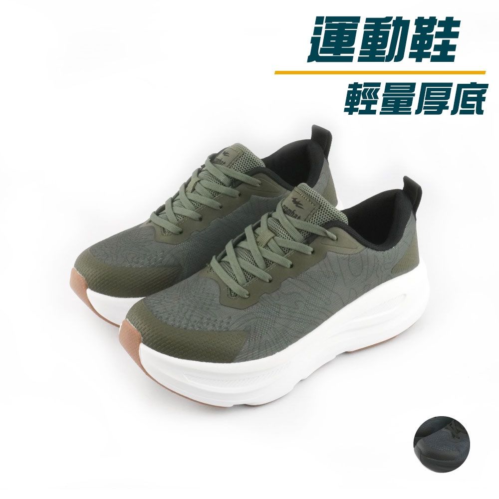 COMBAT艾樂跑男鞋-超輕量厚底透氣運動鞋-灰綠/黑(FA647) (灰綠)