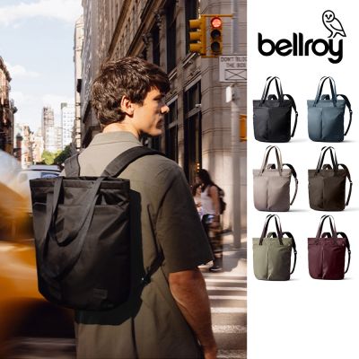Bellroy Laneway Totepack 三用托特包(BOTA)