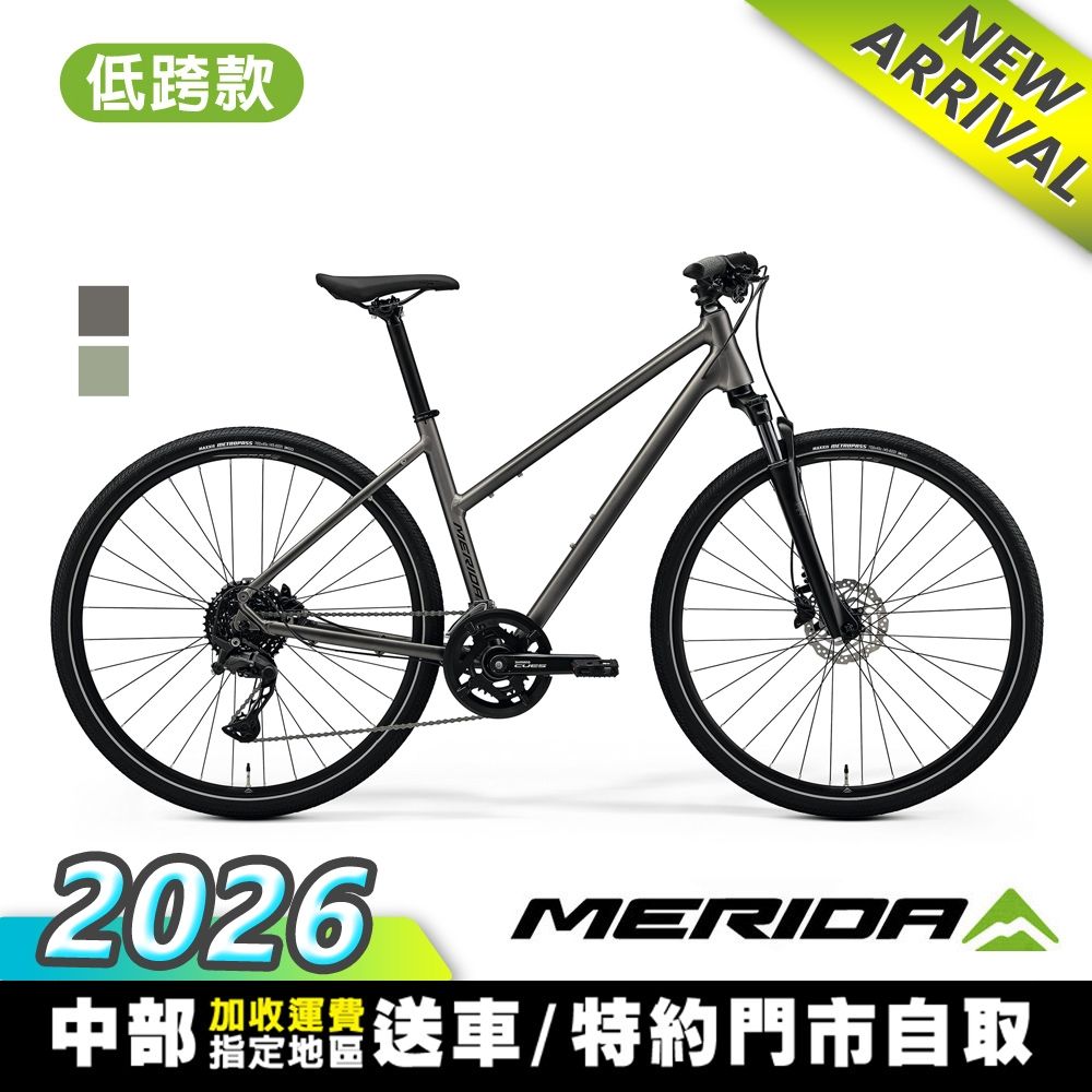 《MERIDA》CROSSWAY 300-L 低跨款 美利達碟煞城市休旅車 無附腳架/SHIMANO CUES/代步/運動/休閒/通勤/自行車/美利達2026 (平一仙閃灰銀B6)