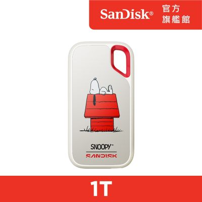 SANDISK Snoopy 行動固態硬碟限量版 1TB(公司貨)