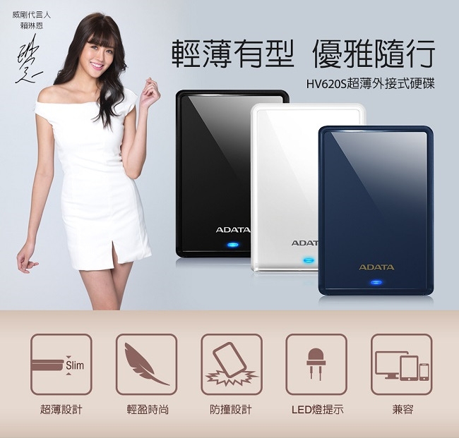 ADATA威剛 HV620S 4T - 詳情1