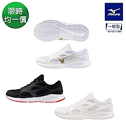 Mizuno快速到貨 任1件95折/任2件89折