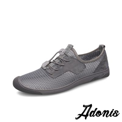 Adonis 真皮休閒鞋/真皮透氣網布拼接超輕量舒適休閒鞋 灰