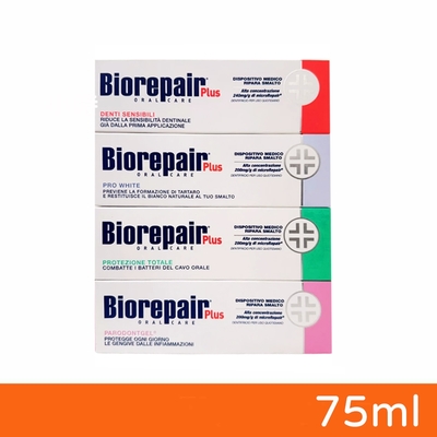 【Biorepair Plus 貝利達】抗敏感 全效 護齦 亮白 加強型牙膏 75ml