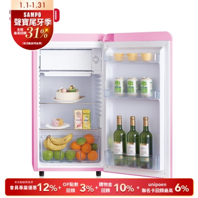 SAMPO聲寶 歐風美型 99L直冷單門小冰箱SR-C10(P) 粉彩紅 含基本安裝+舊機回收