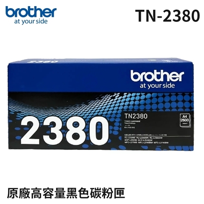 VIP Brother TN-2380 原廠高容量黑色碳粉匣