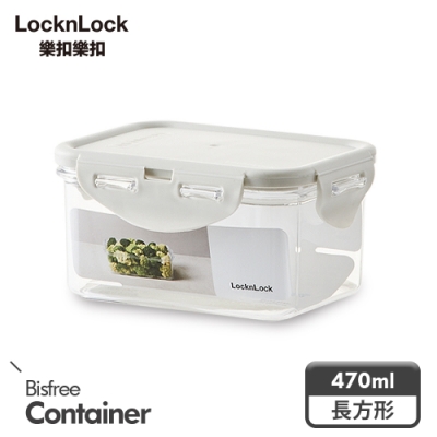 樂扣樂扣 純淨保鮮盒 470ML (長方/淺灰)