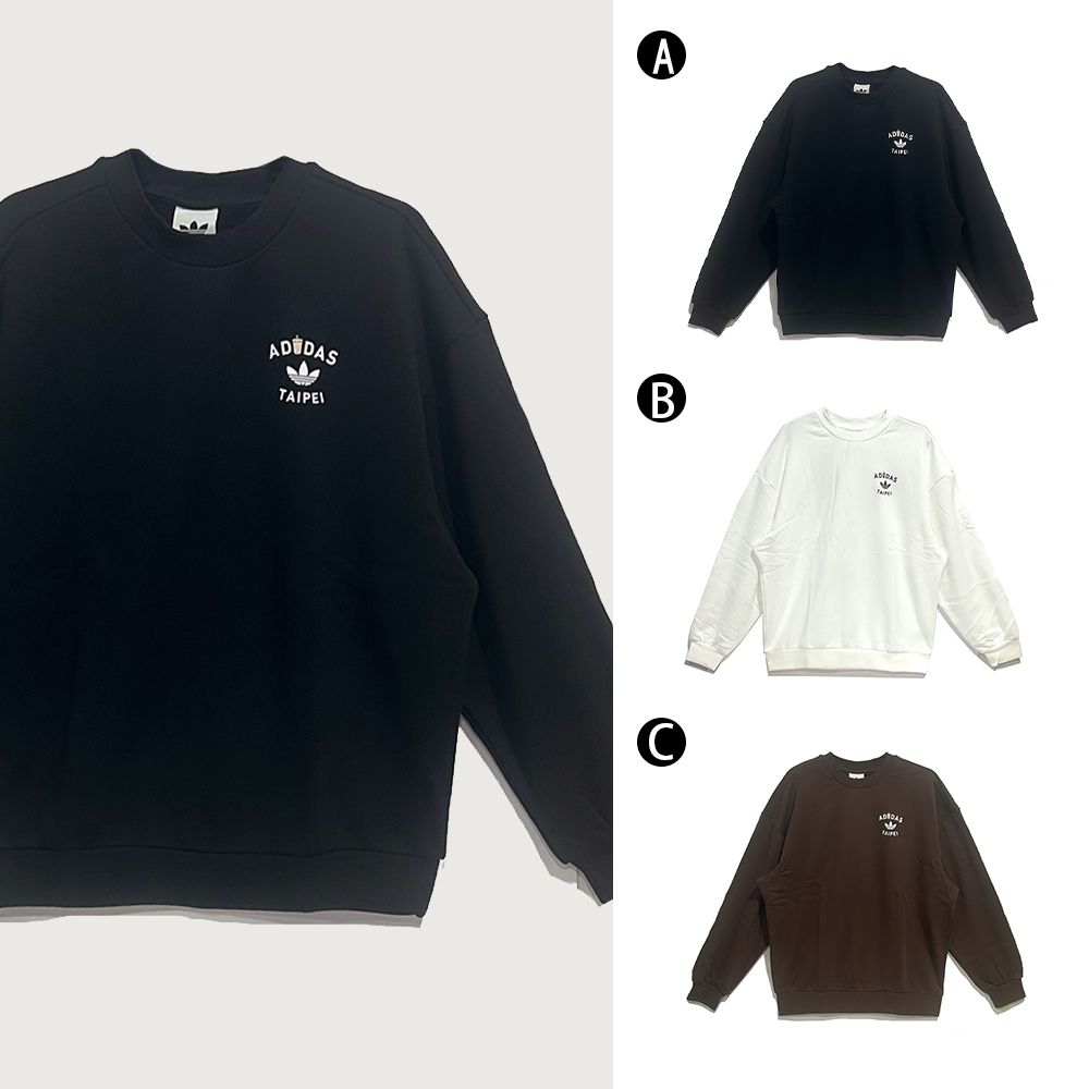【Adidas 愛迪達】BUBBLE TEA CREW 珍珠奶茶系列 圓領長袖T恤 男女 A-LI3243 B-LI3244 精選三款 (A 男女款-LI3243)