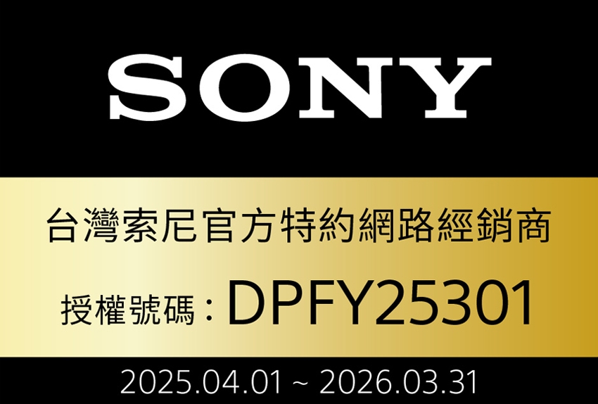 SONY索尼 Vario-Tessar T*E 16-35mm F4 ZA - 詳情1