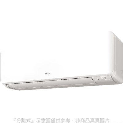 FUJITSU富士通 富士通變頻冷暖分離式冷氣5坪ASCG036KMTB/AOCG036KMTB