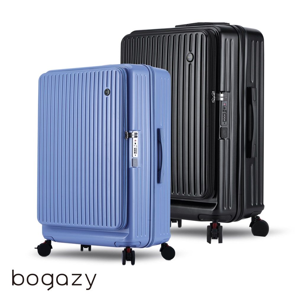 Bogazy 幻彩深倉 25吋前開式上掀/杯架/掛勾/煞車輪避震/海關鎖/可加大/手機架行李箱(多色任選)
