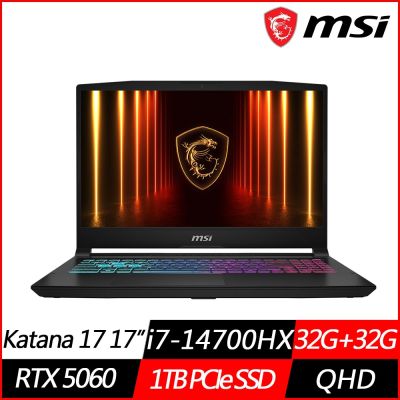 MSI微星 Katana 17 HX B14WFK-288TW 17.3吋電競筆電 i7-14700HX/RTX5060/32G+32G/1TB SSD/Win11/特仕版)