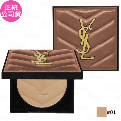 YSL 恆久完美持久立體修容餅(#01)(7.5g)(公司貨)