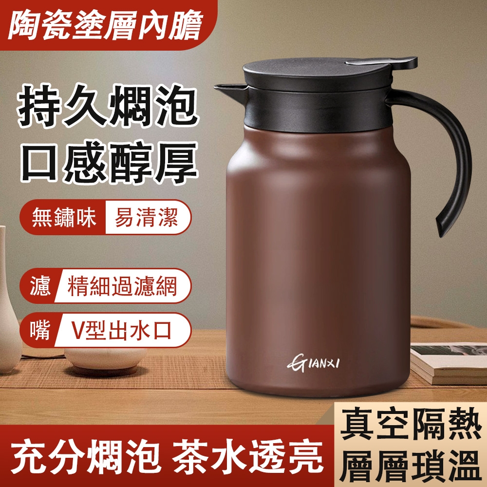 捷安玺1800ml 保溫壺焖茶壺家用保溫水壺大容量暖壺陶瓷內膽悶泡茶壺