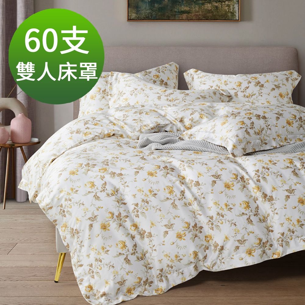 Saint Rose 頂級60高支數天絲  希維爾花園 雙人 百貨專櫃款100%天絲床罩八件組