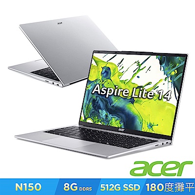 Acer 宏碁 Aspire Lite AL14-32P-C4QP 14吋筆電(N150/WUXGA/8/512G SSD/UMA/W11)